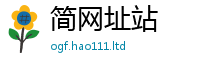 2025新澳门免费传真惟2025新奥天天开好彩新奥好彩免费